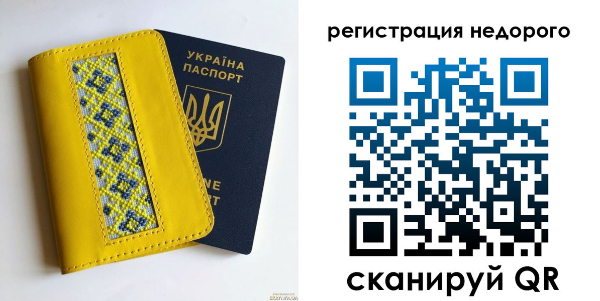 прописка ребенка в Шарыпово
