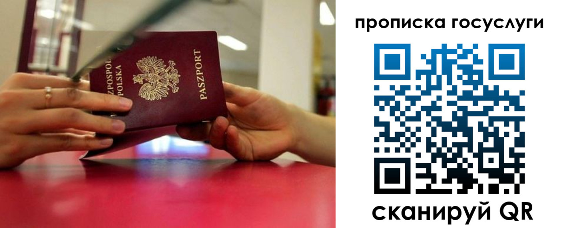 прописка для кредита в Шарыпово