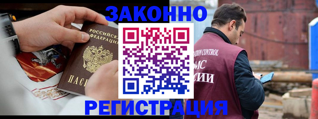 регистрация для школы в Шарыпово